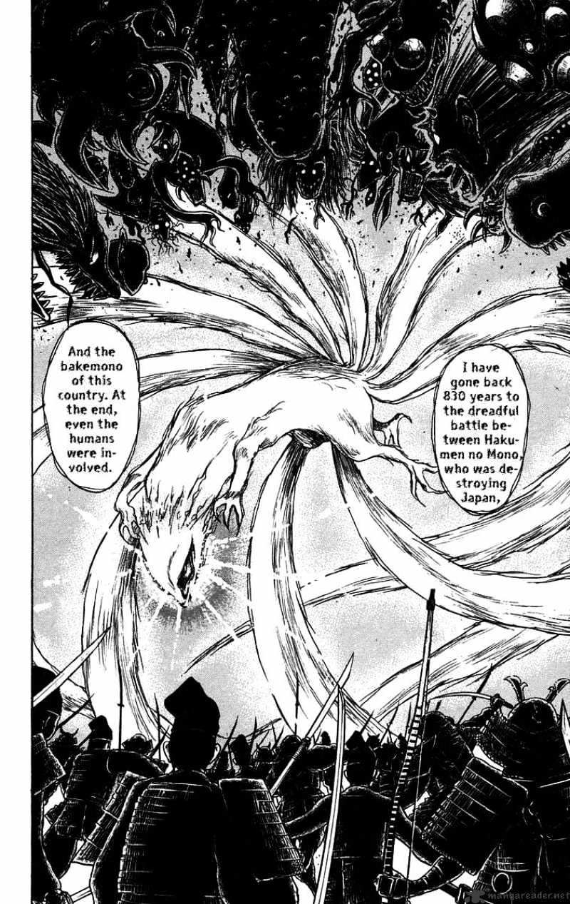 Ushio And Tora Chapter 108 #5