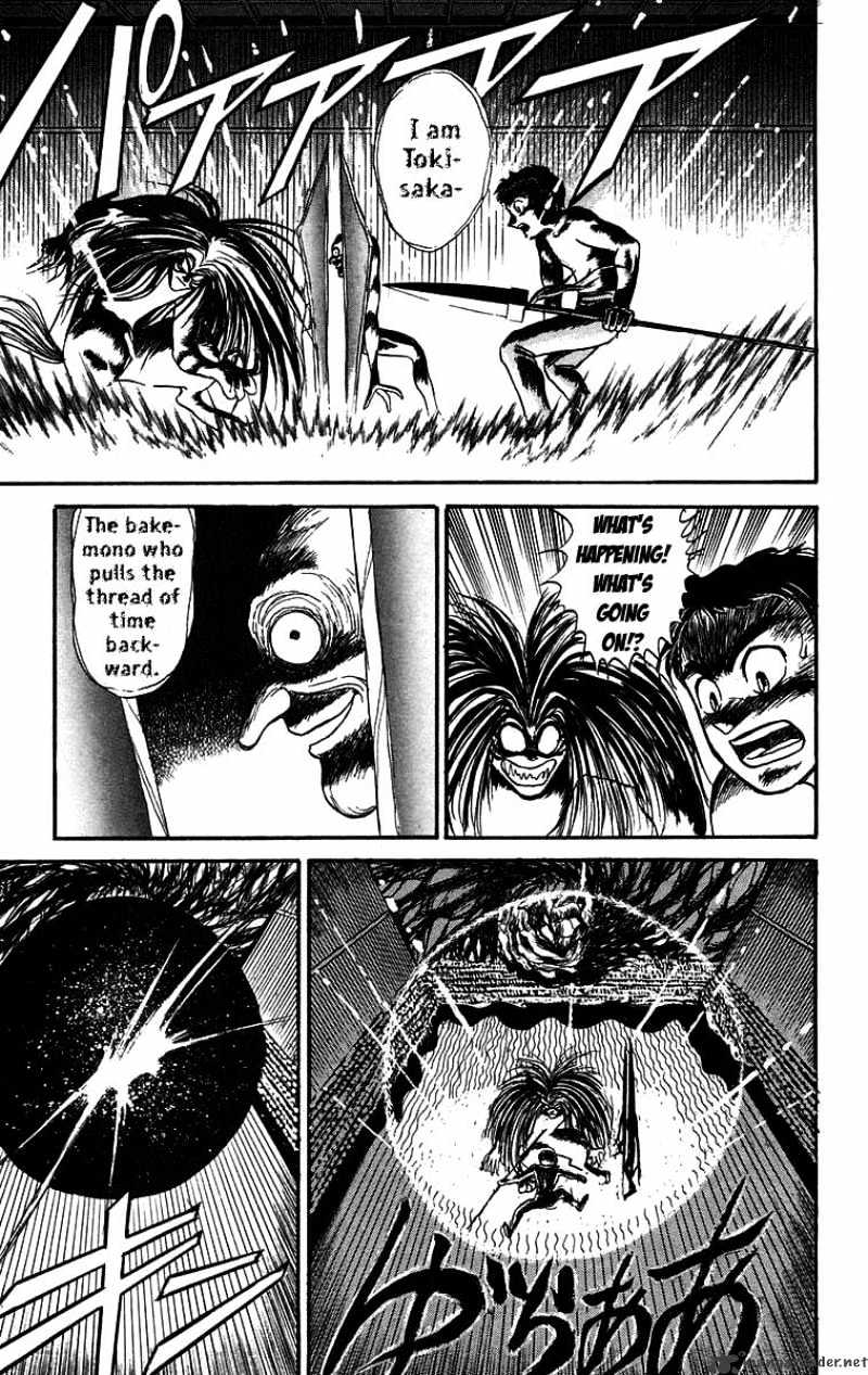 Ushio And Tora Chapter 108 #13