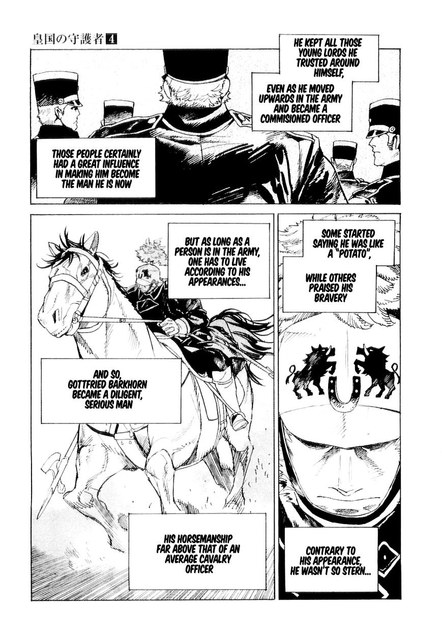 Koukoku No Shugosha Chapter 21 #12