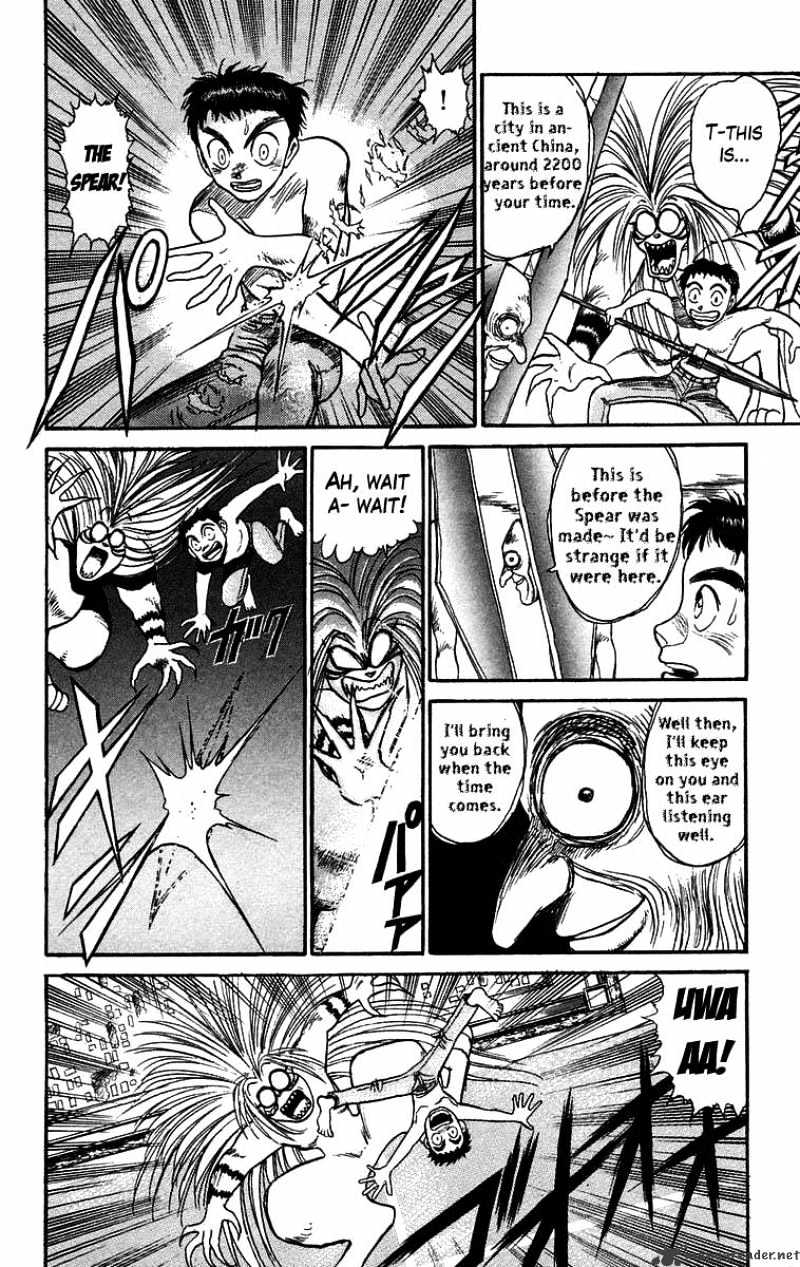 Ushio And Tora Chapter 108 #16