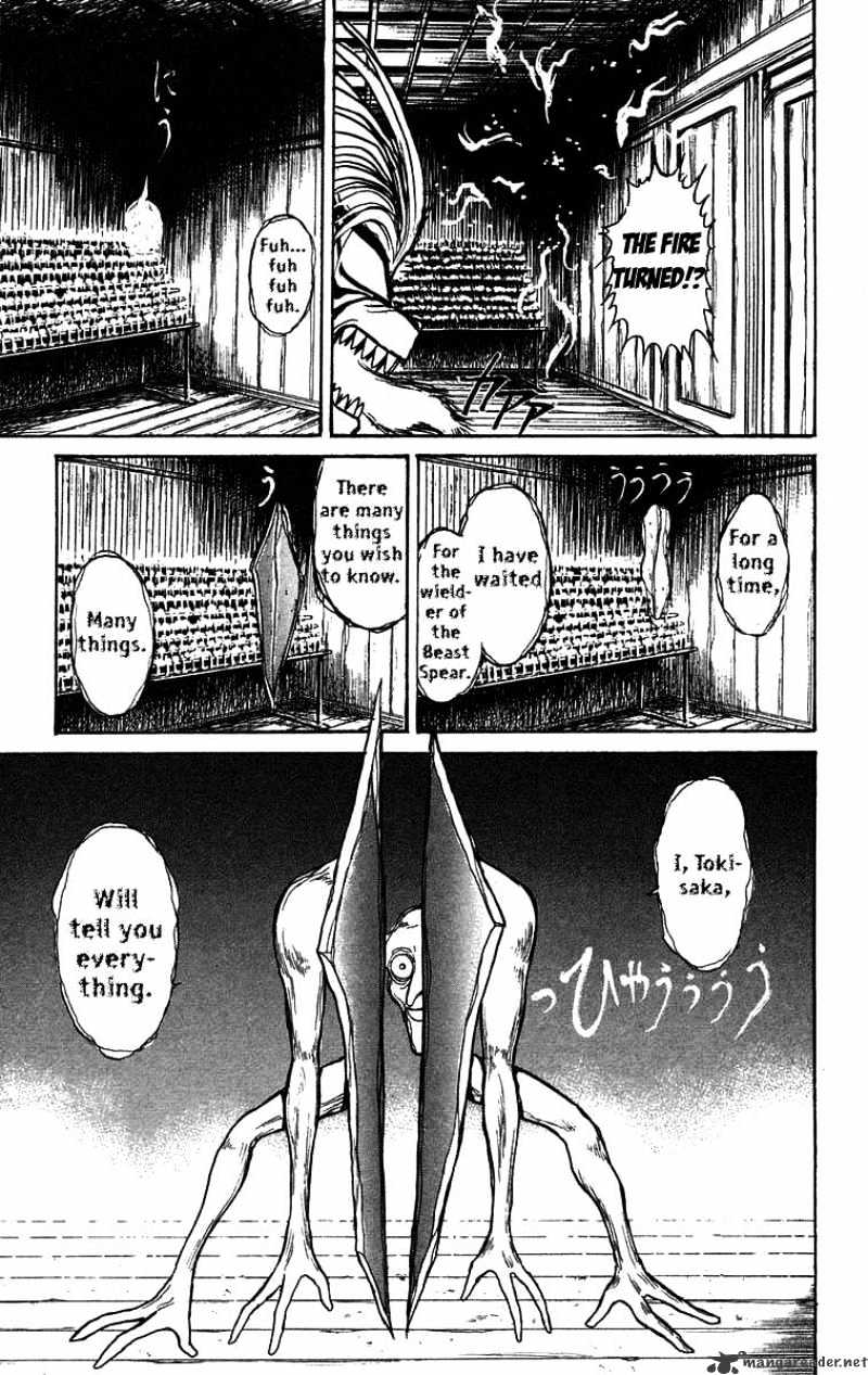 Ushio And Tora Chapter 107 #16