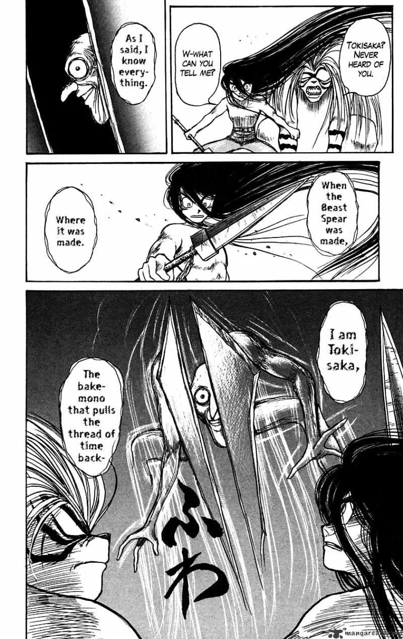 Ushio And Tora Chapter 107 #17