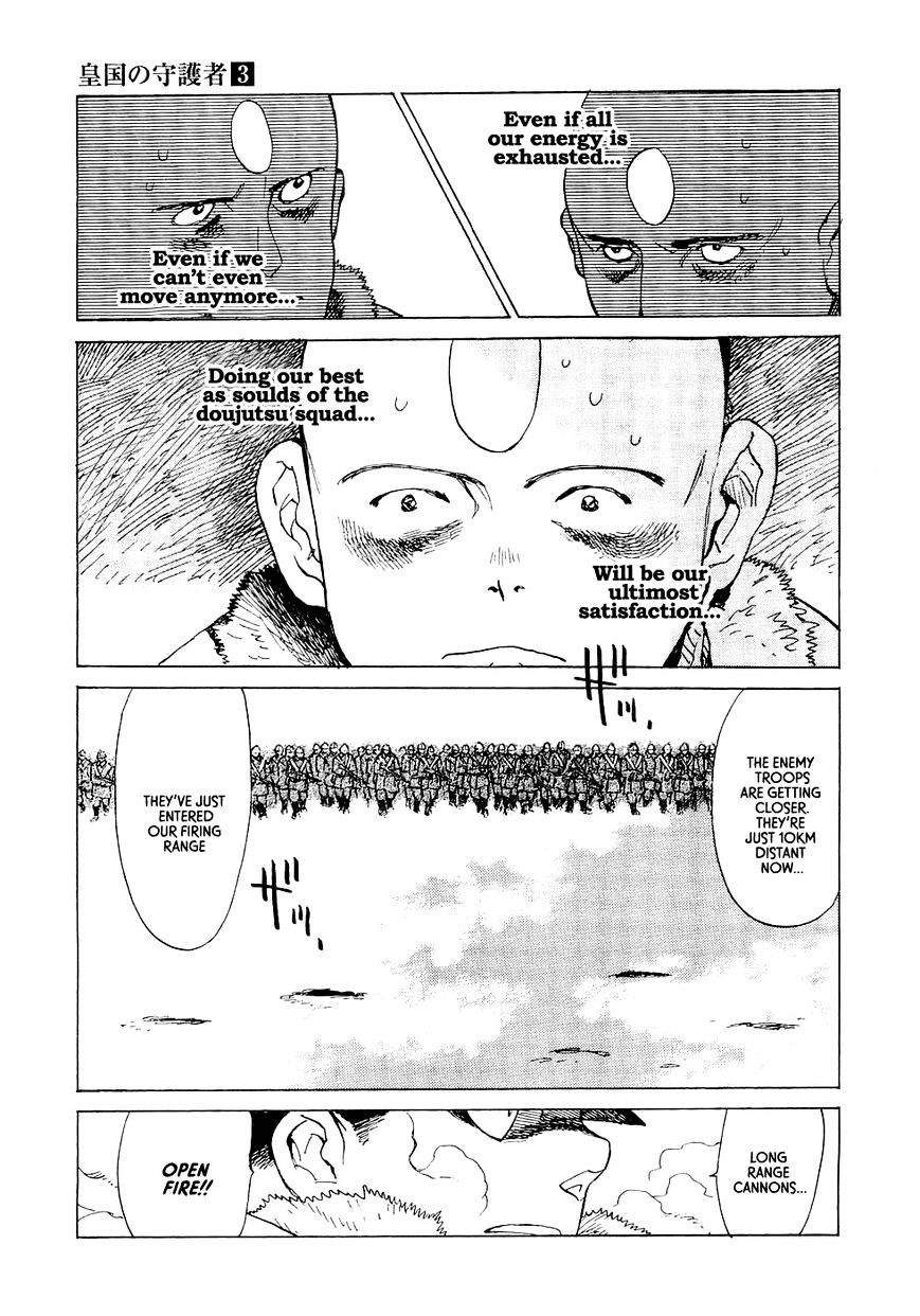 Koukoku No Shugosha Chapter 15 #9