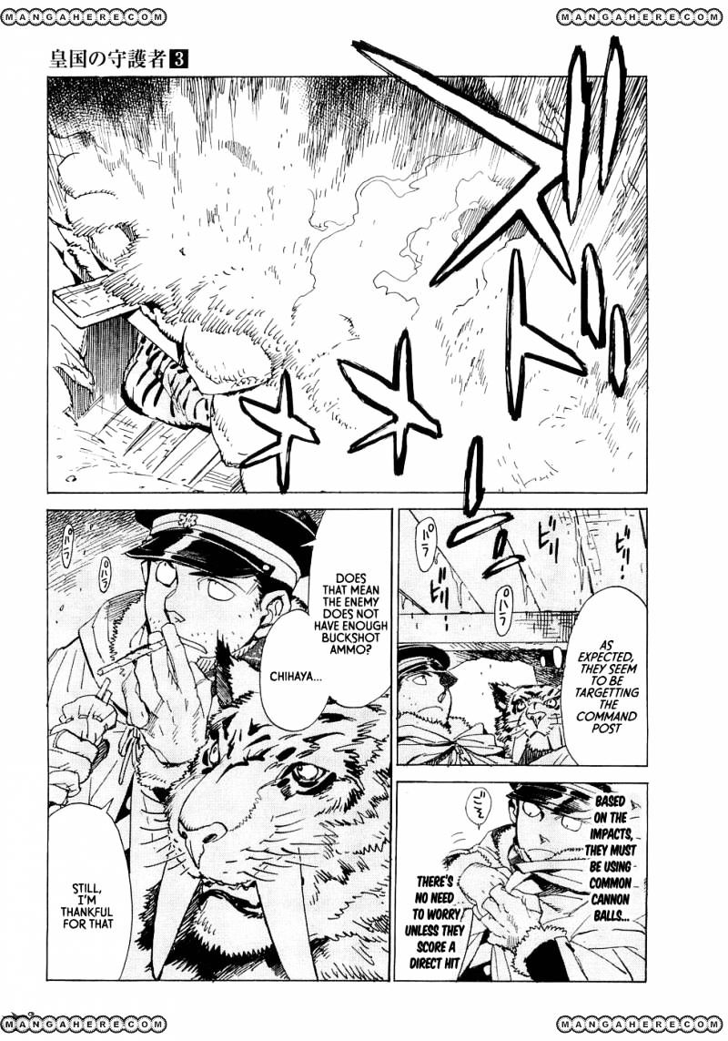 Koukoku No Shugosha Chapter 16 #9