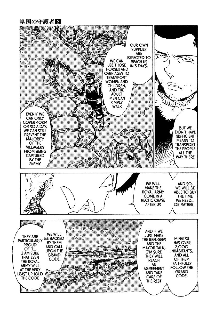 Koukoku No Shugosha Chapter 12 #17