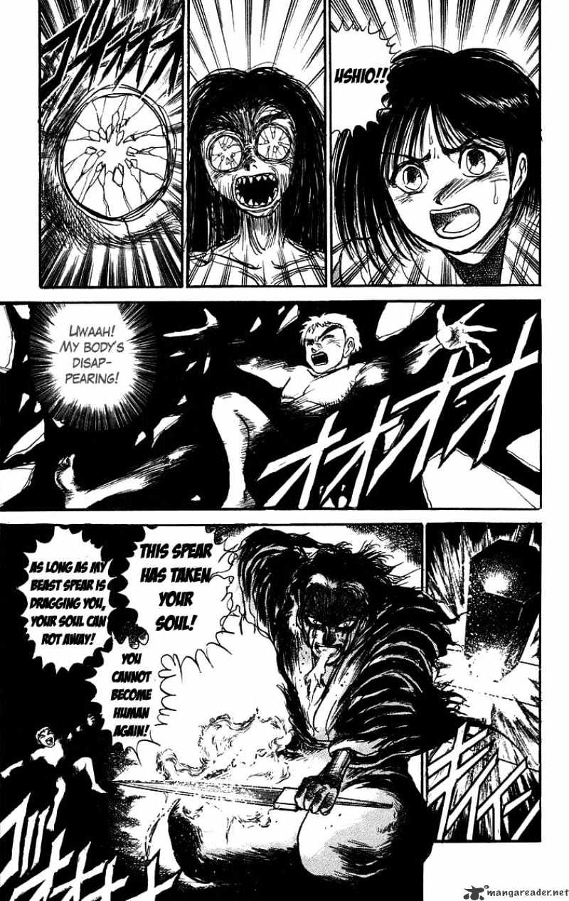 Ushio And Tora Chapter 104 #11