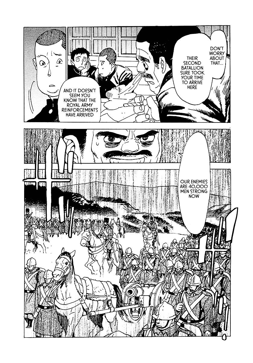 Koukoku No Shugosha Chapter 3 #7