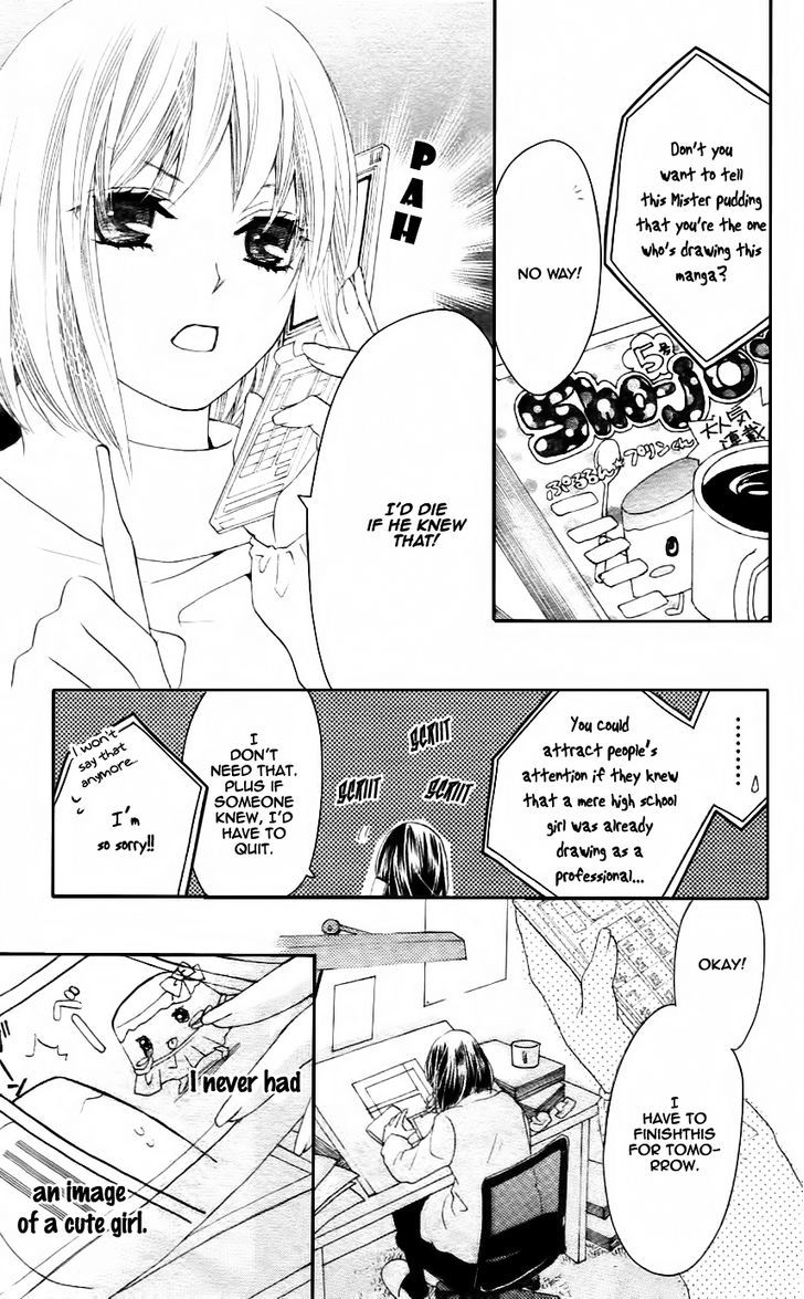 Puri Puri (Mitsuki Miko) Chapter 1 #16