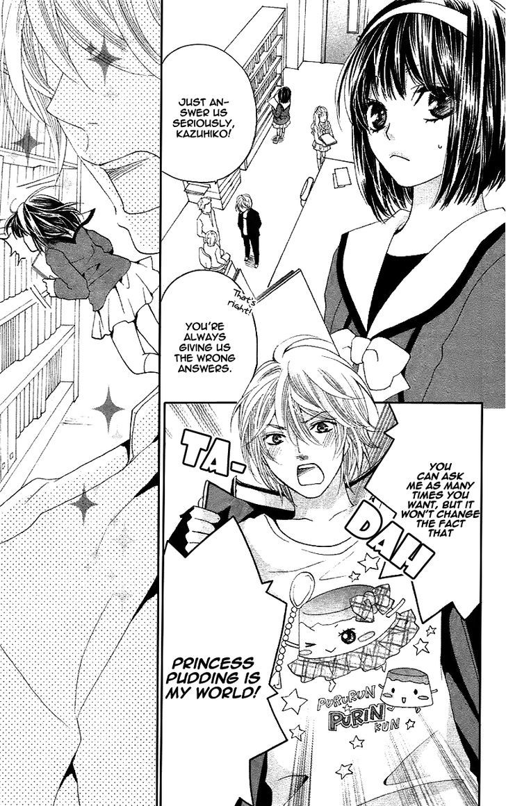 Puri Puri (Mitsuki Miko) Chapter 1 #18