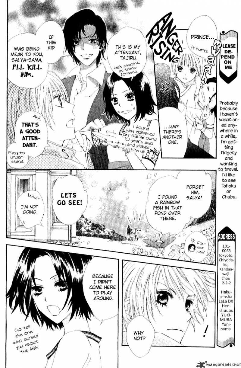 Sleeping Prince Chapter 1 #14