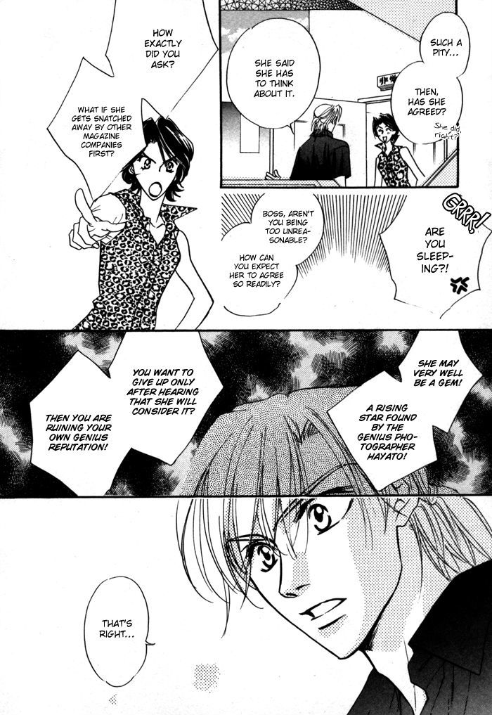 Diamond Kiss Chapter 3 #24