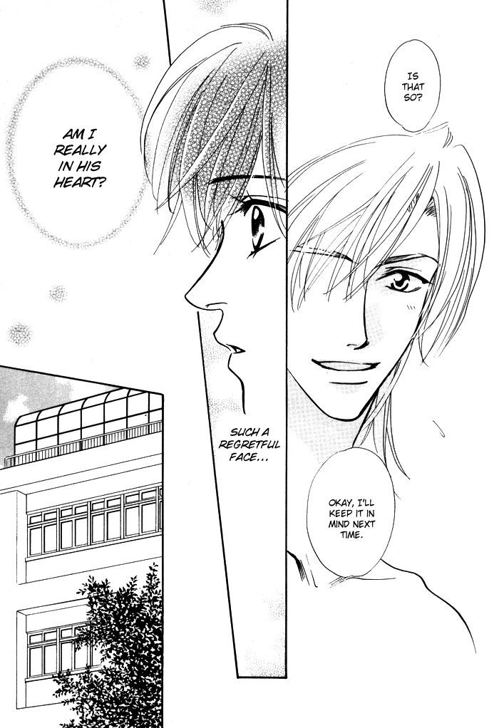 Diamond Kiss Chapter 4 #6