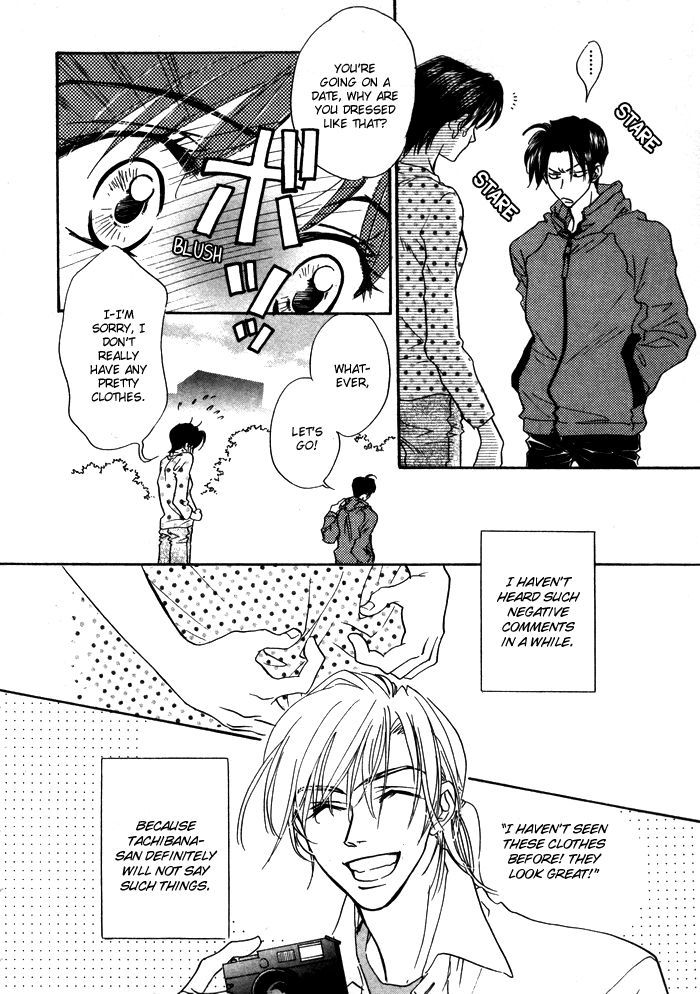 Diamond Kiss Chapter 4 #15