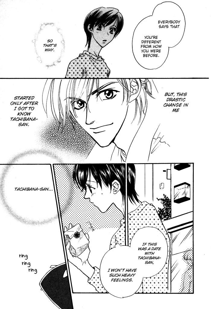 Diamond Kiss Chapter 4 #20