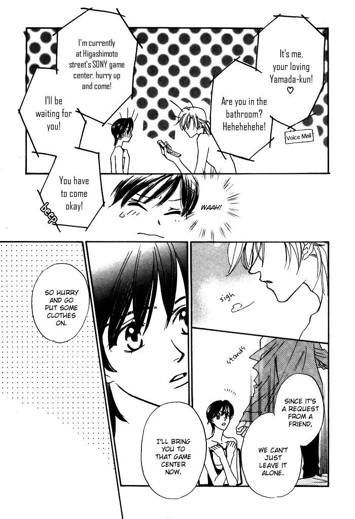 Diamond Kiss Chapter 4 #36