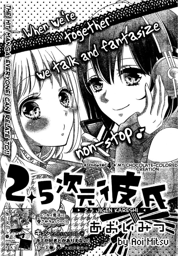 2.5 Jigen Kareshi Chapter 4 #1