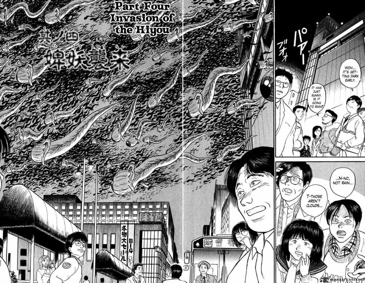 Ushio And Tora Chapter 98 #2