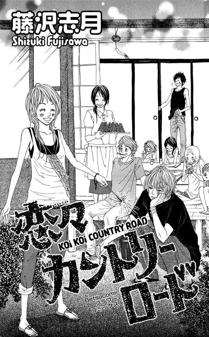 Koi Koi Country Road Chapter 1 #6