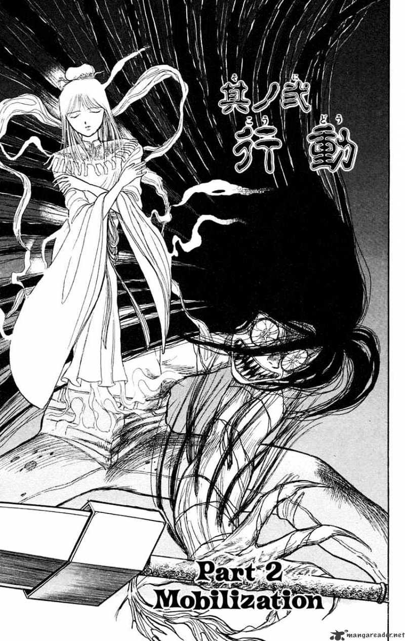 Ushio And Tora Chapter 96 #1