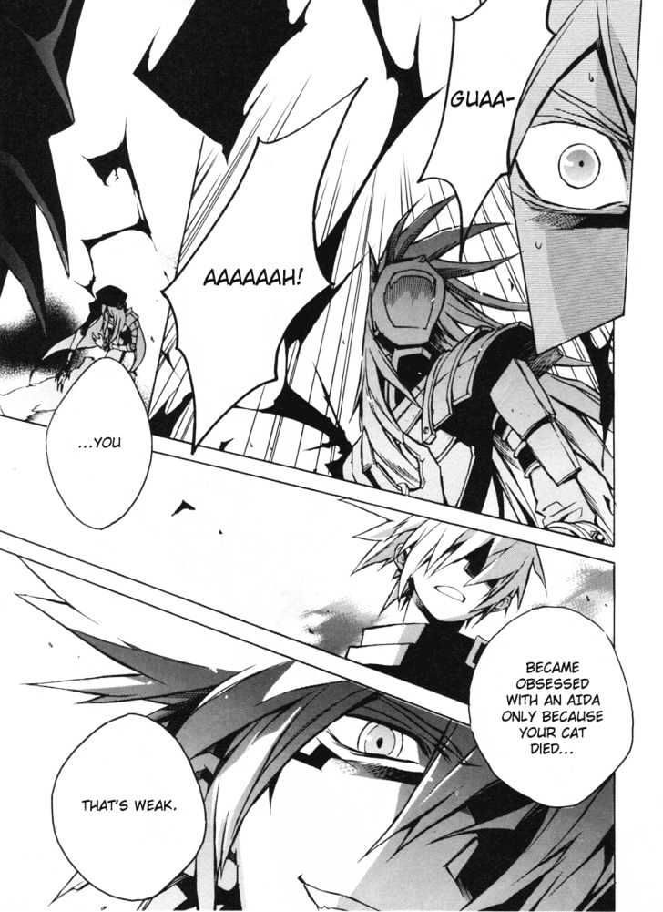 .hack//g.u.+ Chapter 5 #24