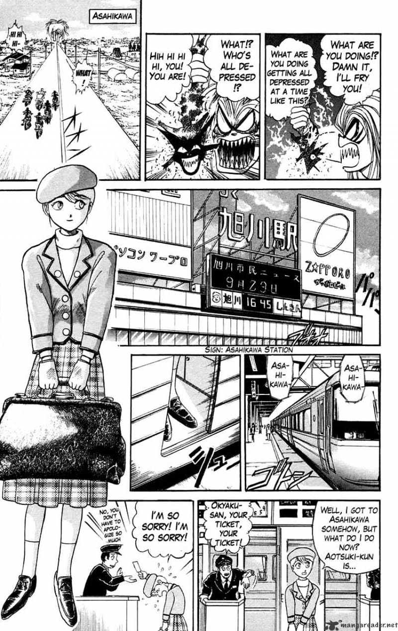 Ushio And Tora Chapter 96 #11