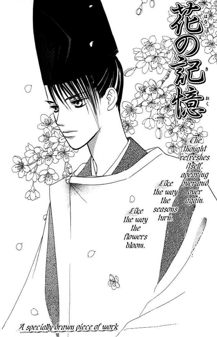 Hanakanmuri No Hime Chapter 3 #3