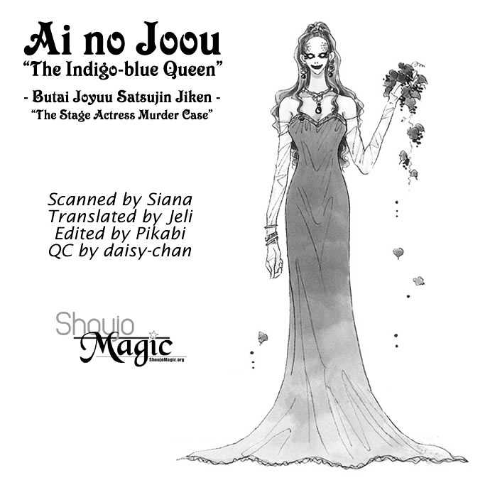 Ai No Joou Chapter 2 #2