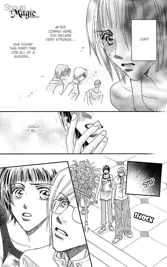 Ai No Joou Chapter 2 #13