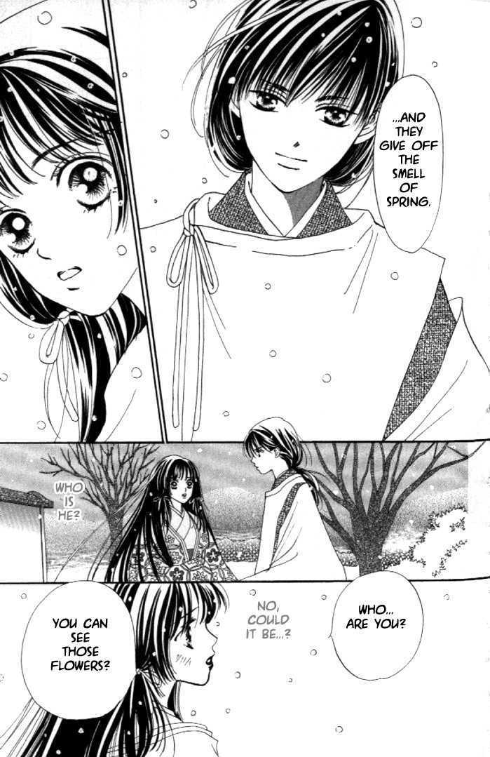 Hanakanmuri No Hime Chapter 2 #6