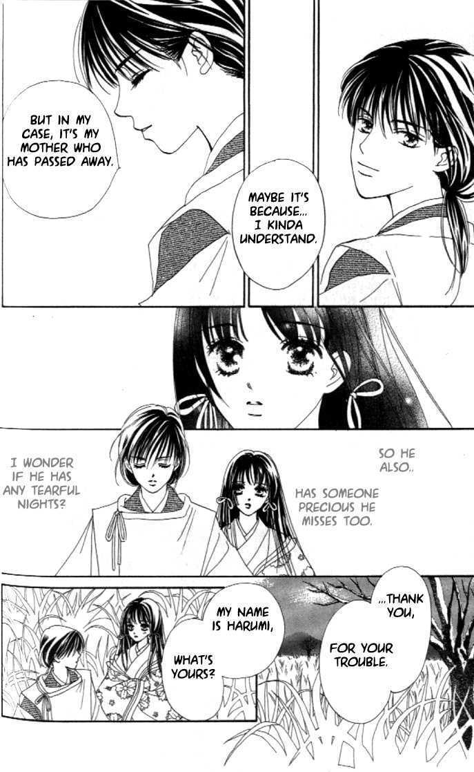 Hanakanmuri No Hime Chapter 2 #19