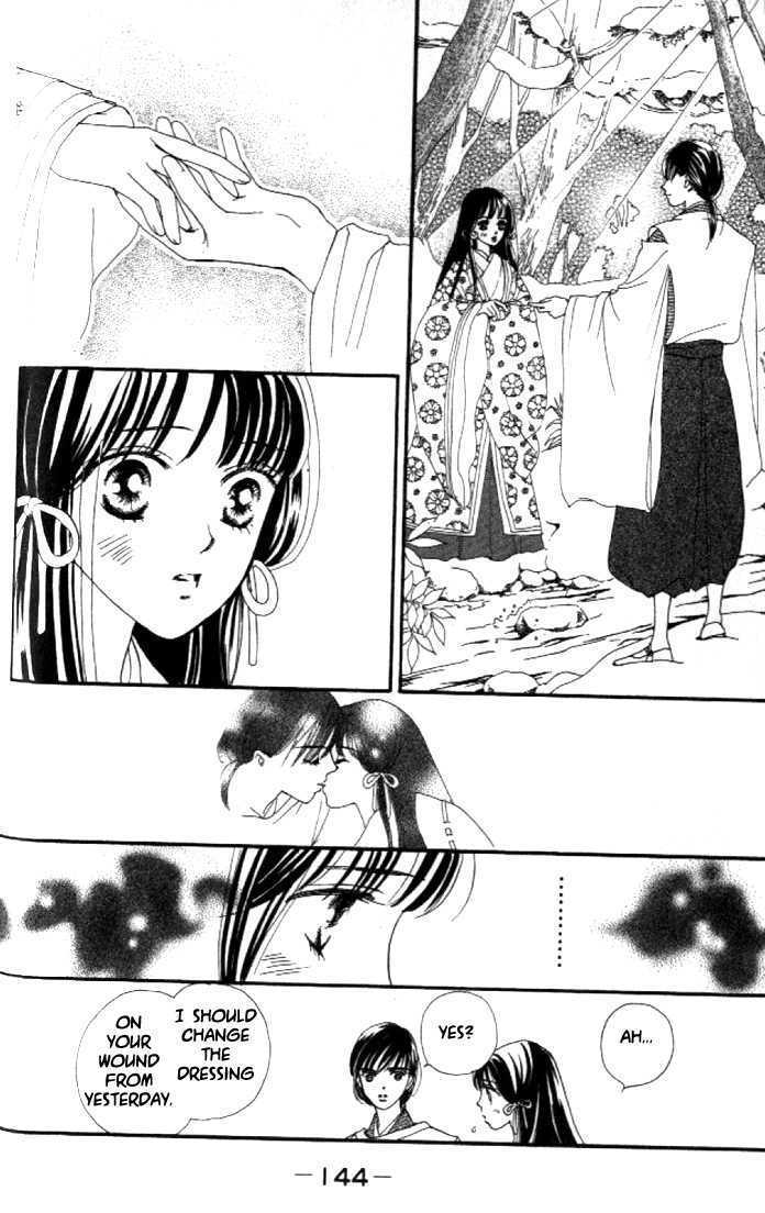 Hanakanmuri No Hime Chapter 2 #39