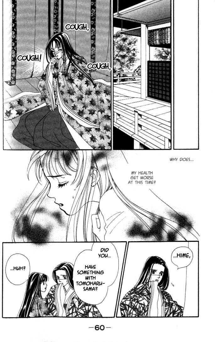 Hanakanmuri No Hime Chapter 1 #62