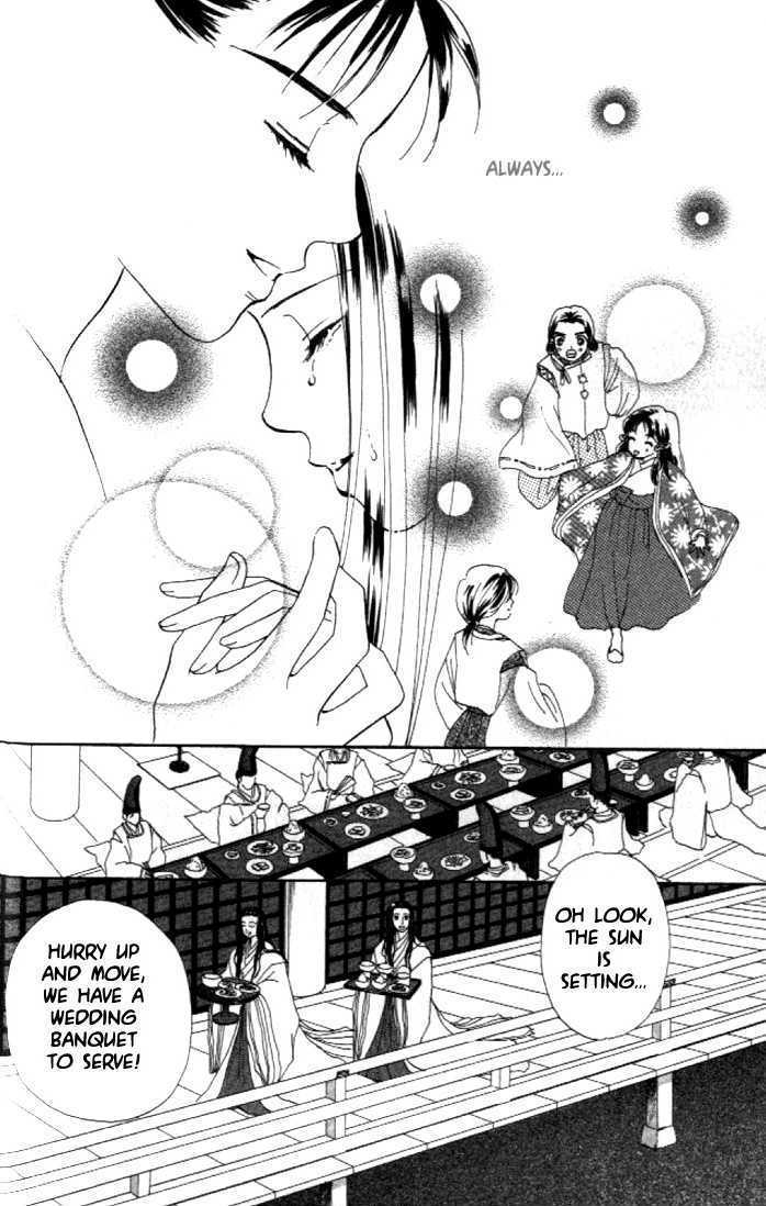 Hanakanmuri No Hime Chapter 1 #98