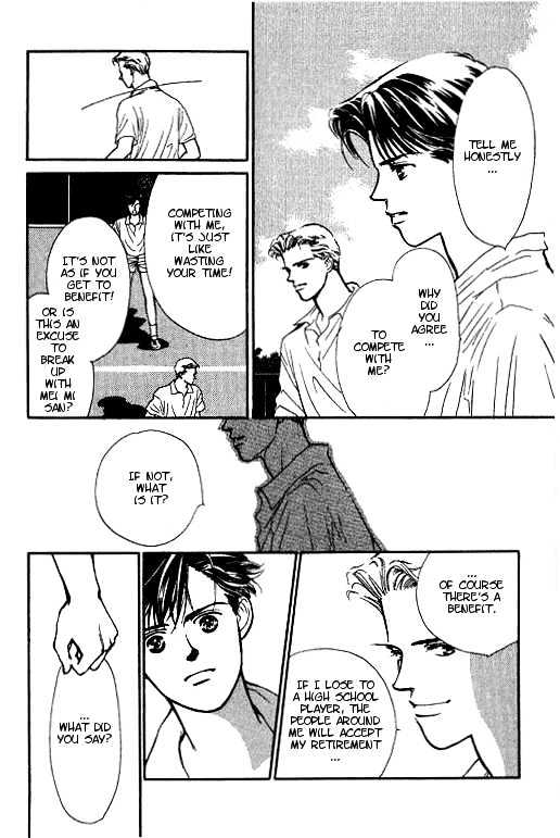 Romantic Glance Chapter 2 #45