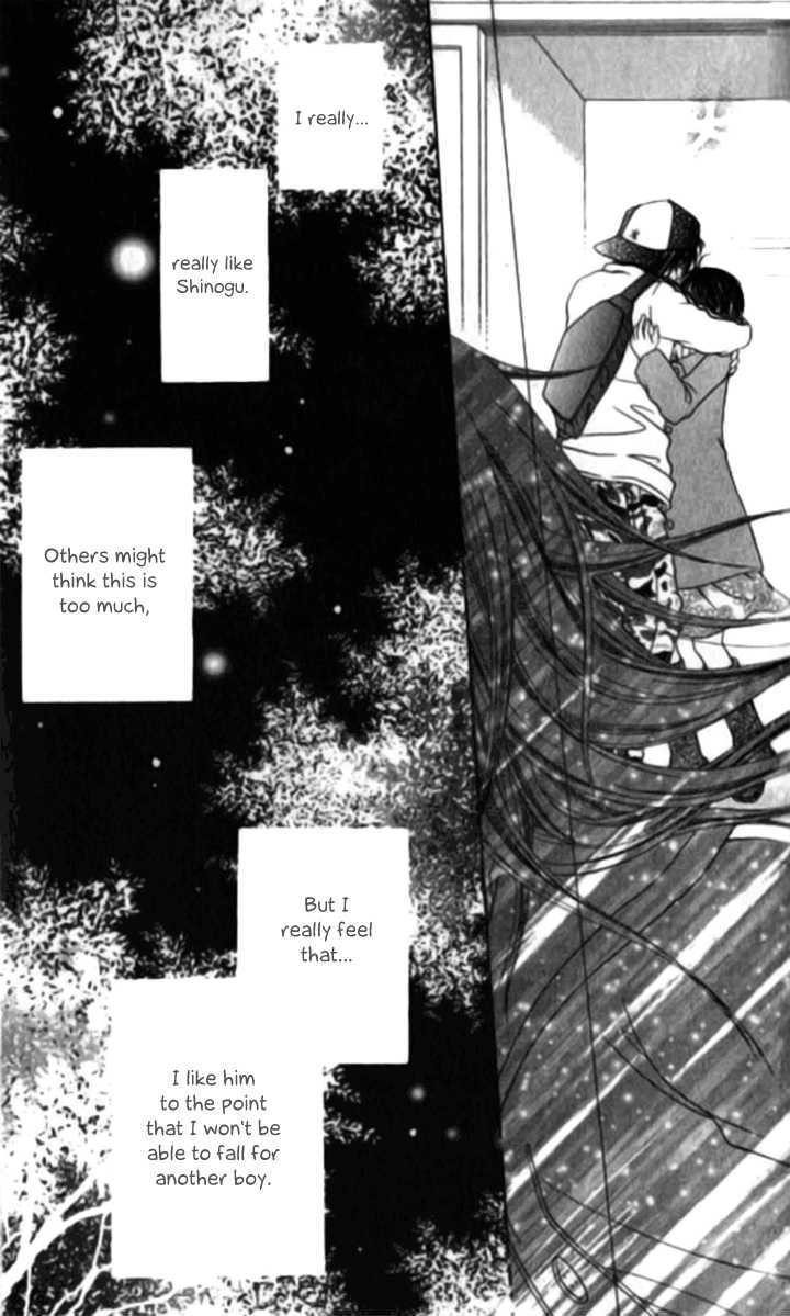 Toki Nazumi, Futari Nazumu Chapter 1 #33