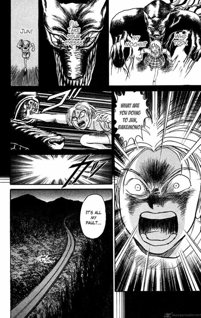 Ushio And Tora Chapter 88 #2