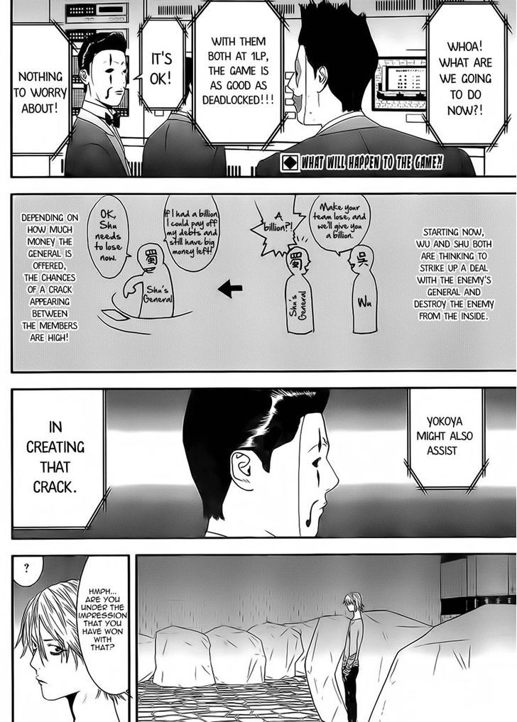 Liar Game Chapter 200 #2