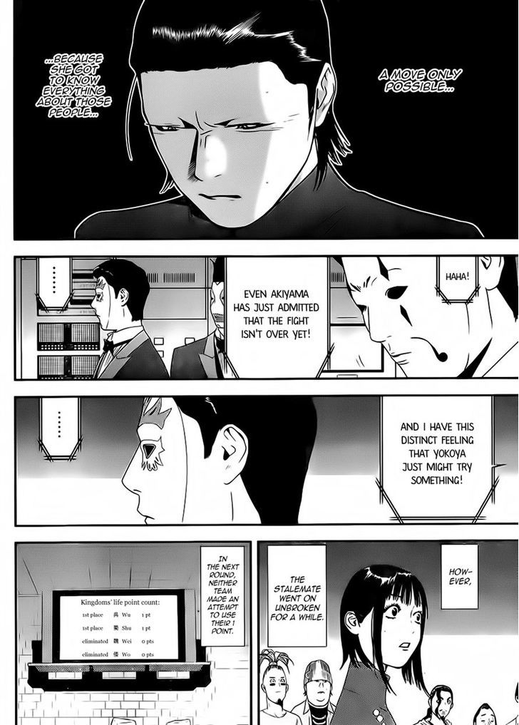 Liar Game Chapter 200 #8