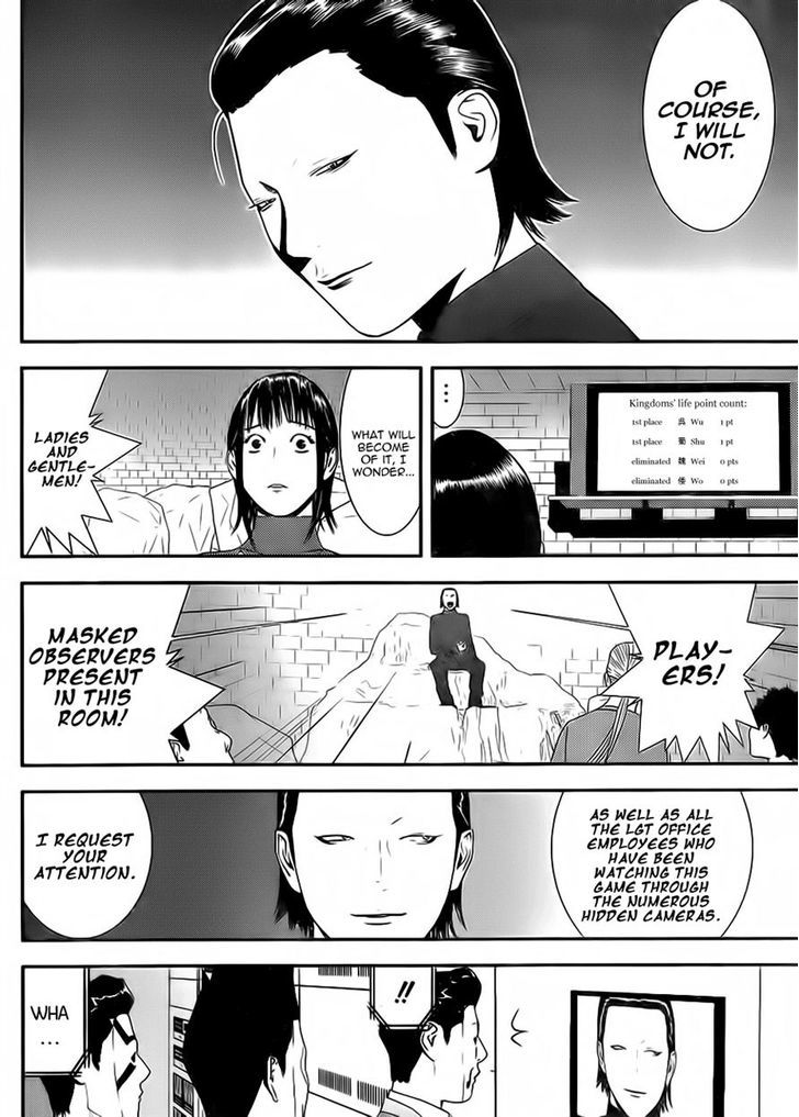 Liar Game Chapter 200 #10