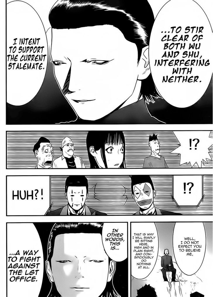 Liar Game Chapter 200 #12
