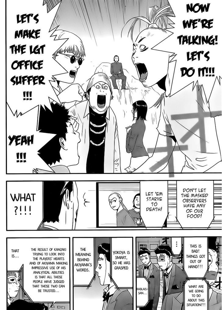 Liar Game Chapter 200 #14