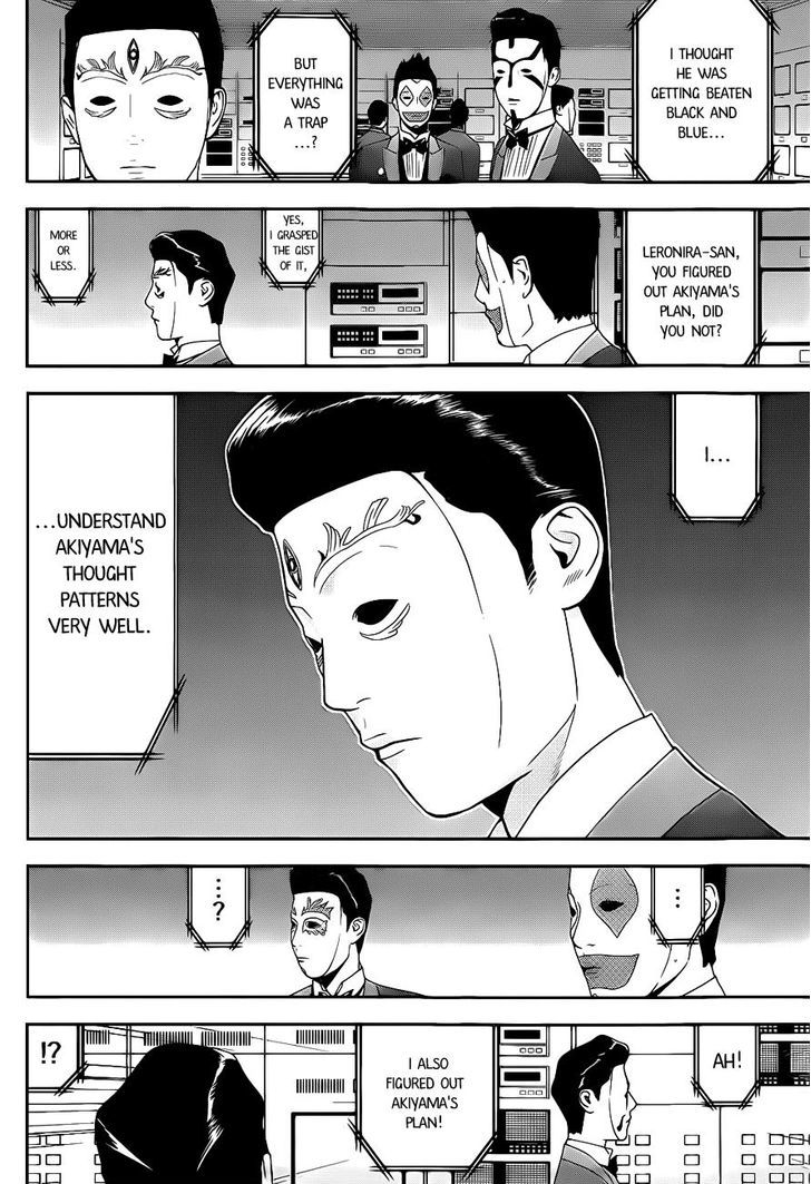 Liar Game Chapter 194 #2