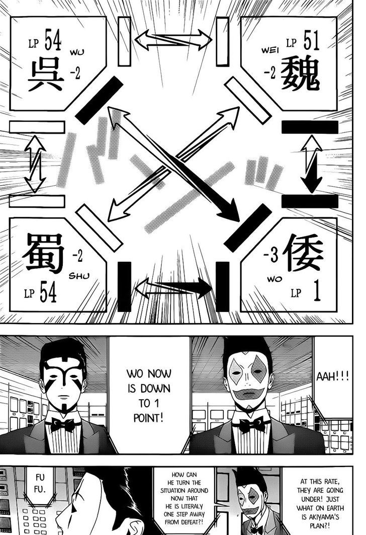 Liar Game Chapter 194 #5