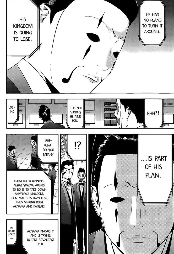Liar Game Chapter 194 #6