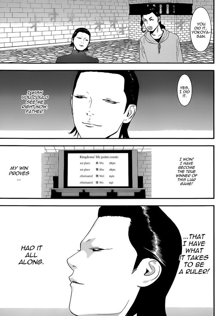 Liar Game Chapter 197 #4