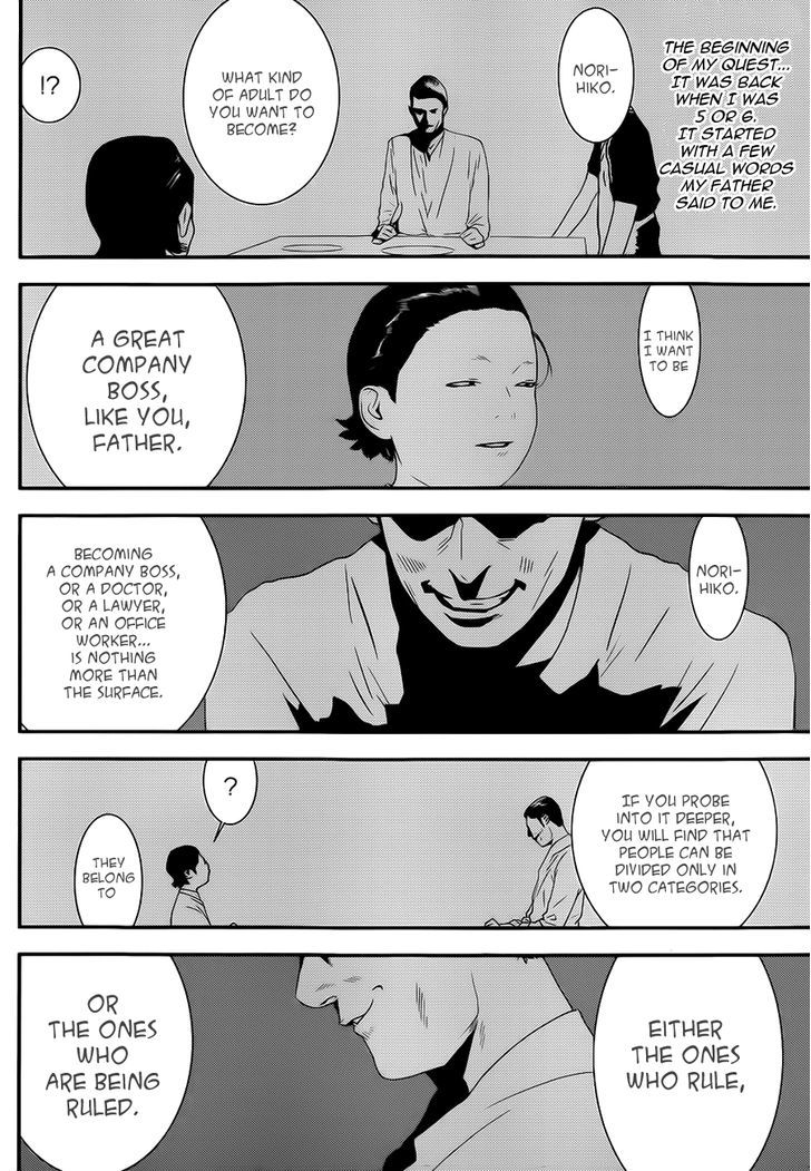 Liar Game Chapter 197 #5