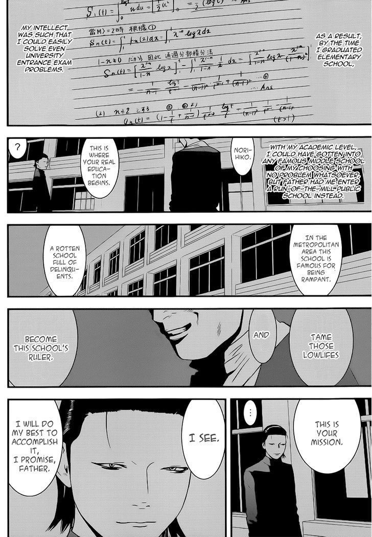 Liar Game Chapter 197 #7