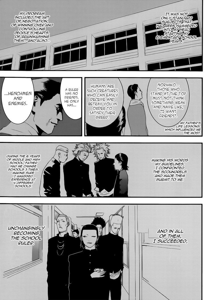 Liar Game Chapter 197 #8