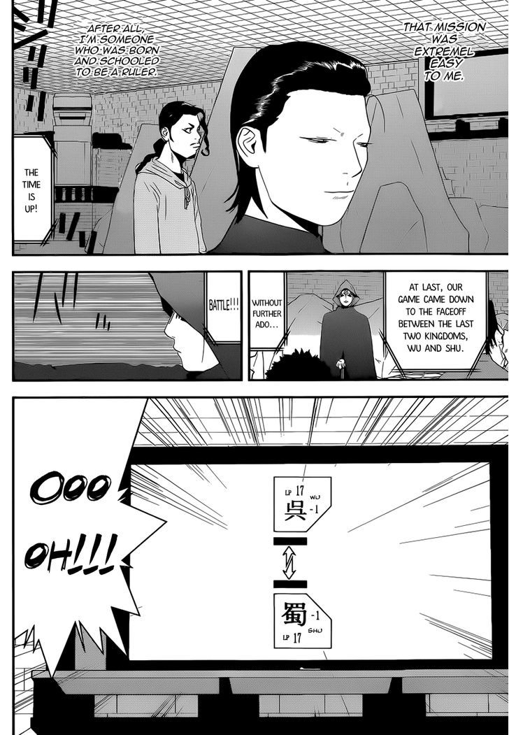 Liar Game Chapter 197 #9