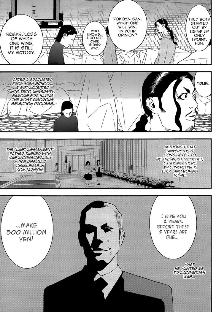 Liar Game Chapter 197 #10